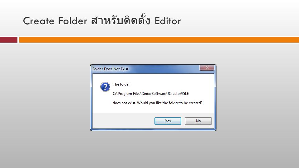 Create Folder สำหรับติดตั้ง Editor