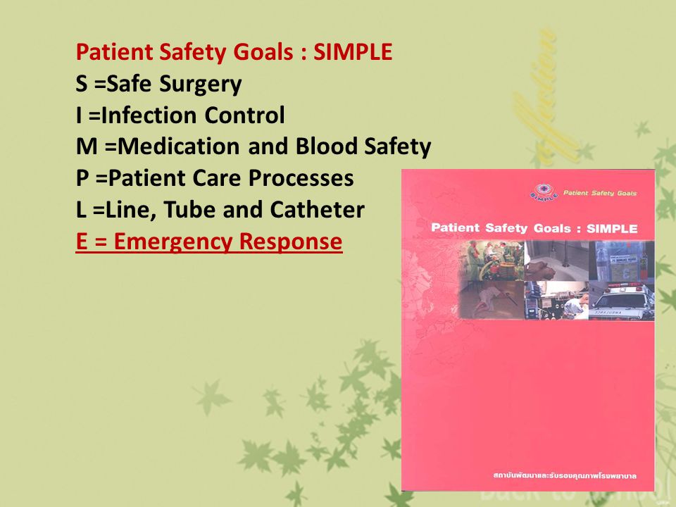 Patient Safety Goals : SIMPLE