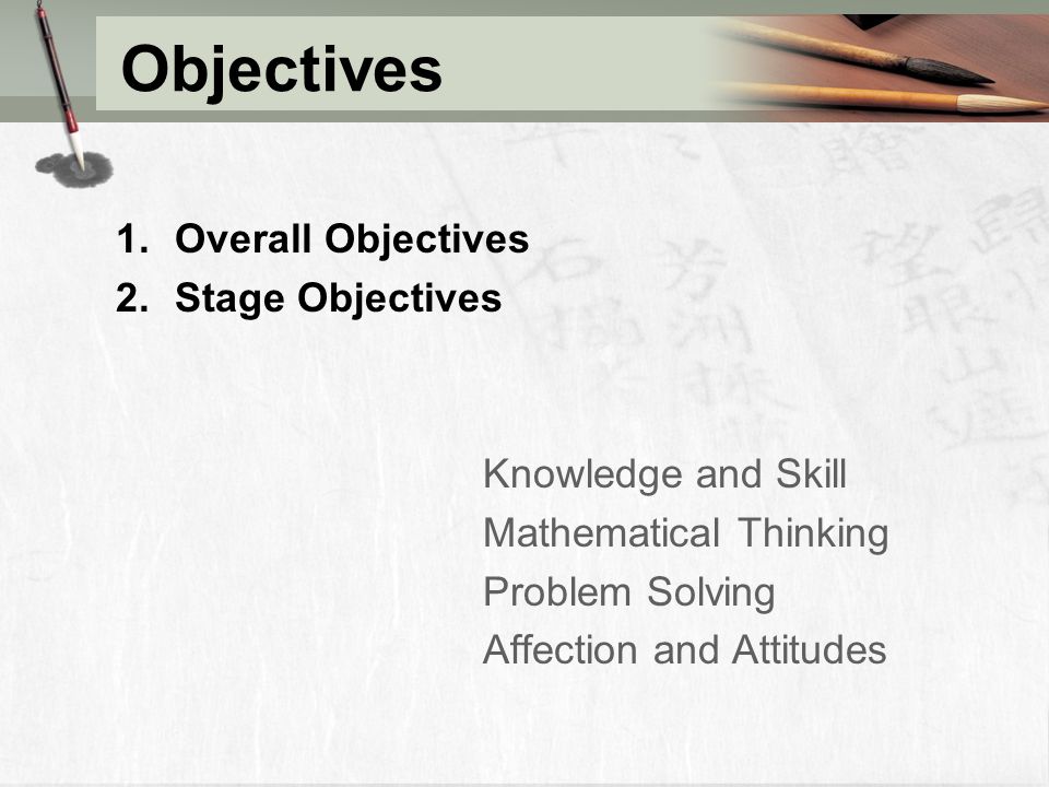 Objectives Overall Objectives Stage Objectives Knowledge and Skill
