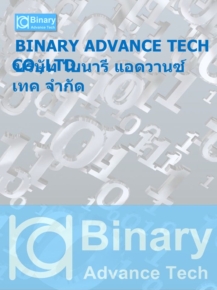 BINARY ADVANCE TECH CO.,LTD.