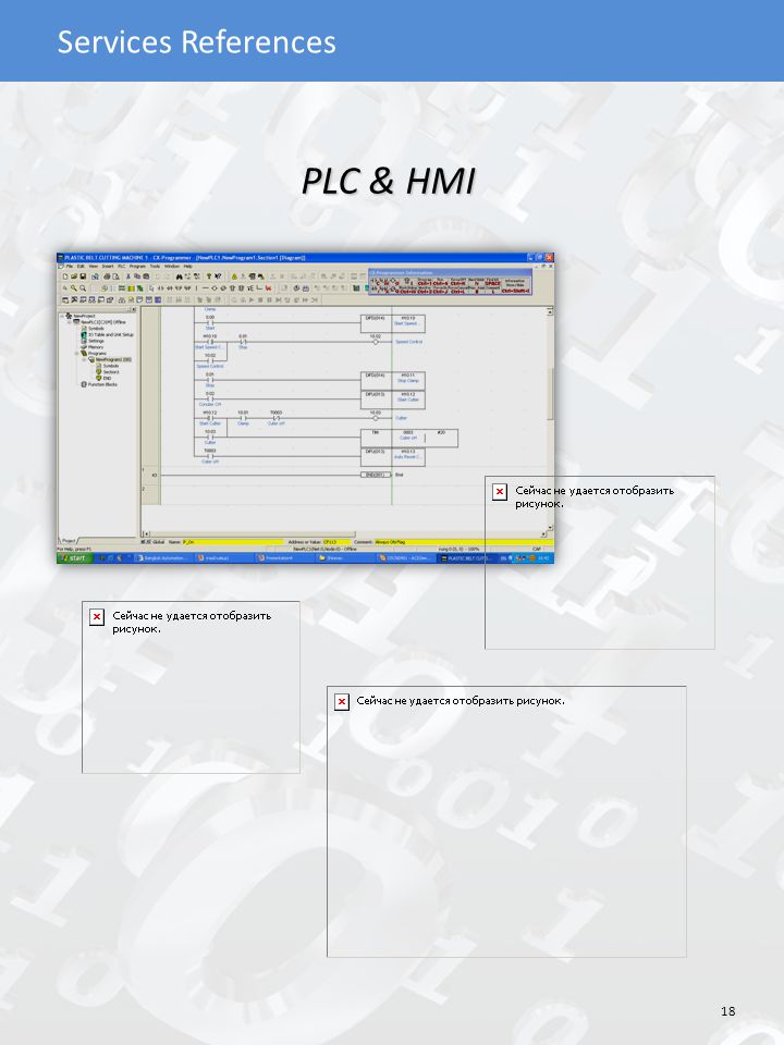 Services References PLC & HMI 18