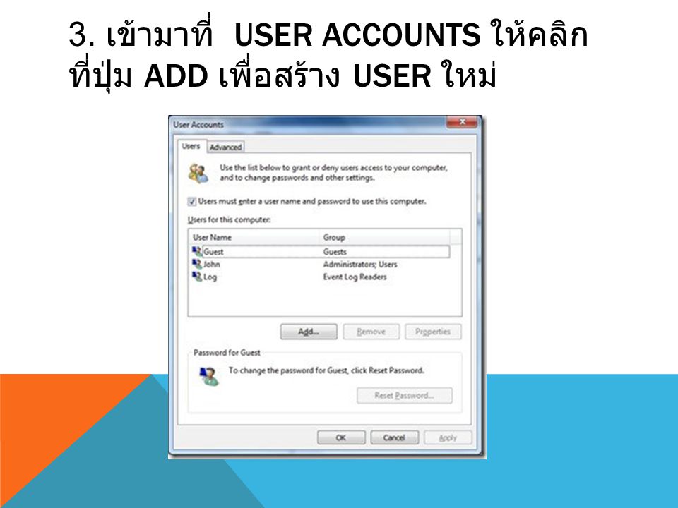 3. เข้ามาที่ User Accounts ให้คลิกที่ปุ่ม Add เพื่อสร้าง User ใหม่