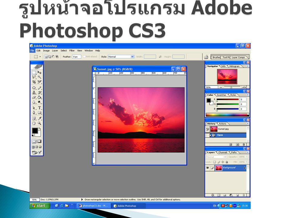 adobe photoshop cs3 3