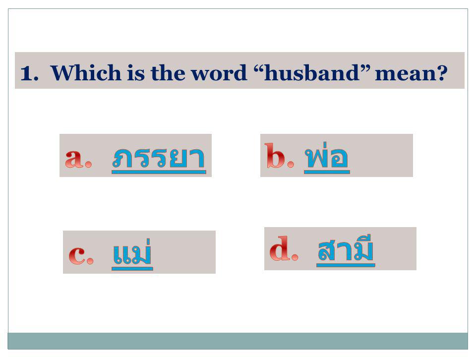 1. Which is the word husband mean
