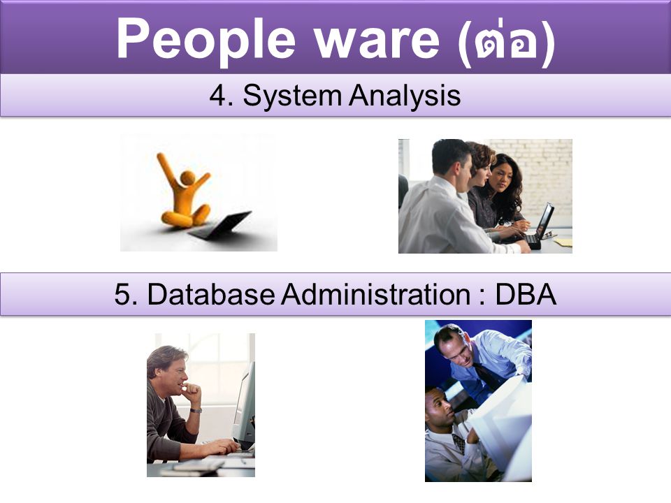 5. Database Administration : DBA