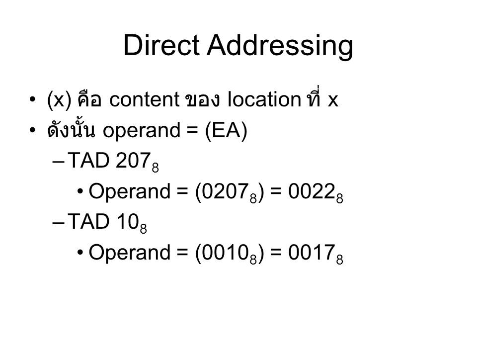 Direct Addressing (x) คือ content ของ location ที่ x