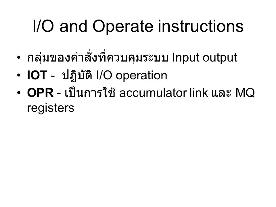I/O and Operate instructions