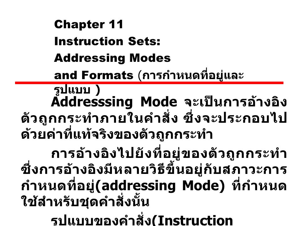 Chapter 11 Instruction Sets: Addressing Modes. and Formats (การกำหนดที่อยู่และรูปแบบ )