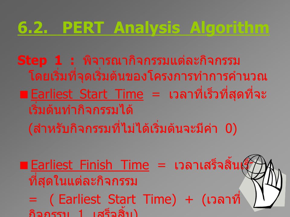 6.2. PERT Analysis Algorithm