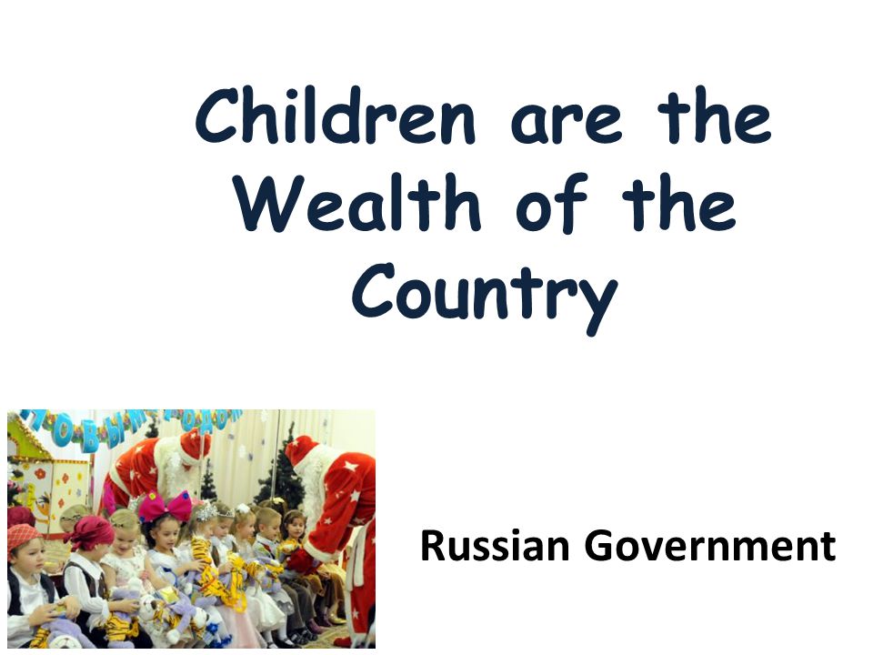 Children are the Wealth of the Country