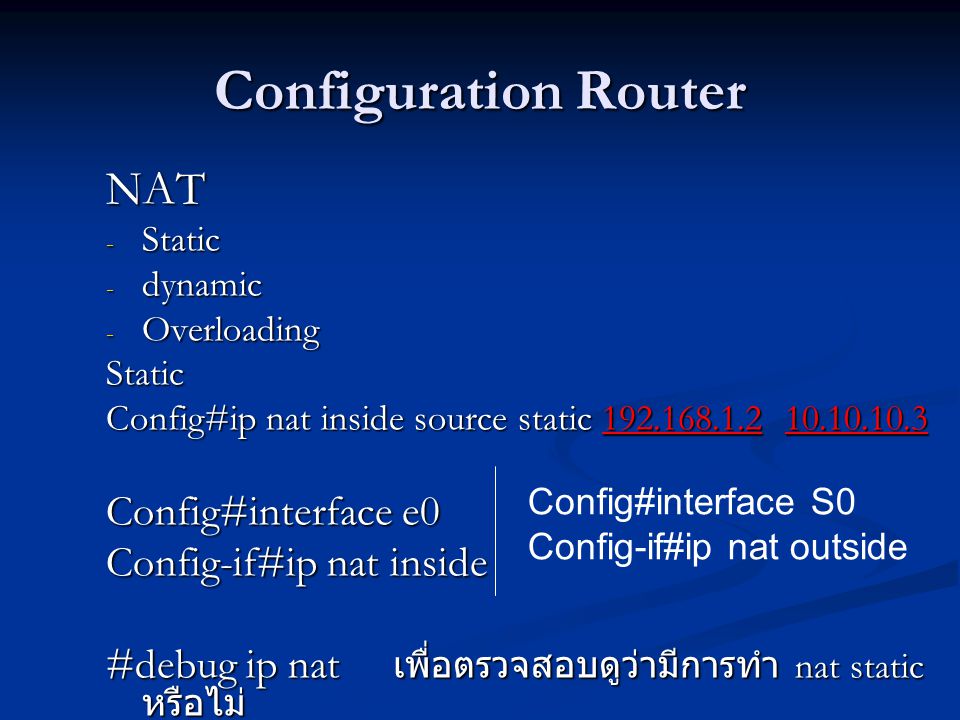 Configuration Router NAT Config#interface e0 Config-if#ip nat inside