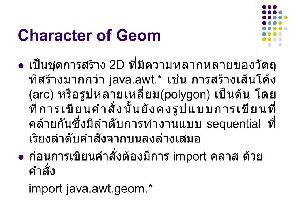 Character of Geom