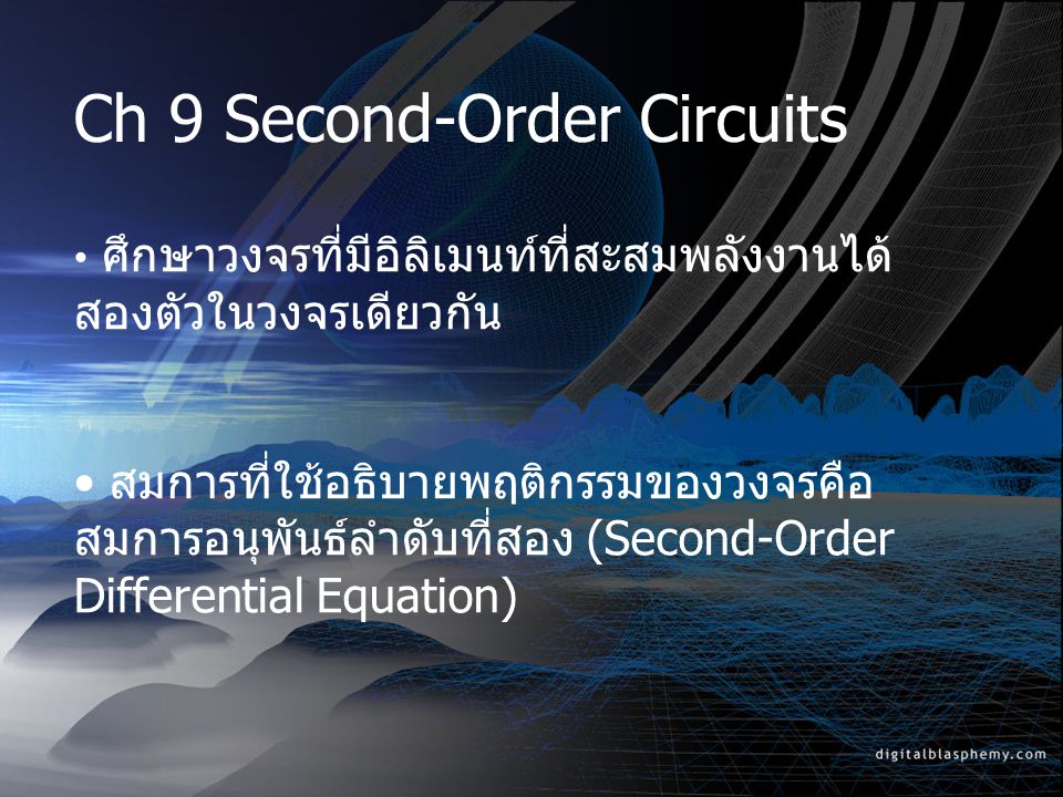 Ch 9 Second-Order Circuits