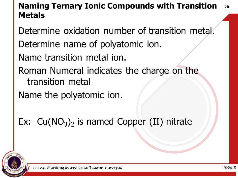 Naming Ternary Ionic Compounds with Transition Metals