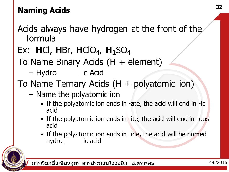 Acids always have hydrogen at the front of the formula