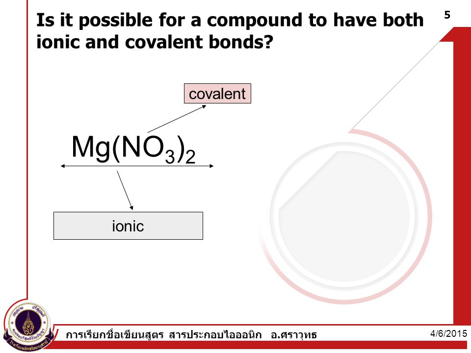 Is it possible for a compound to have both ionic and covalent bonds