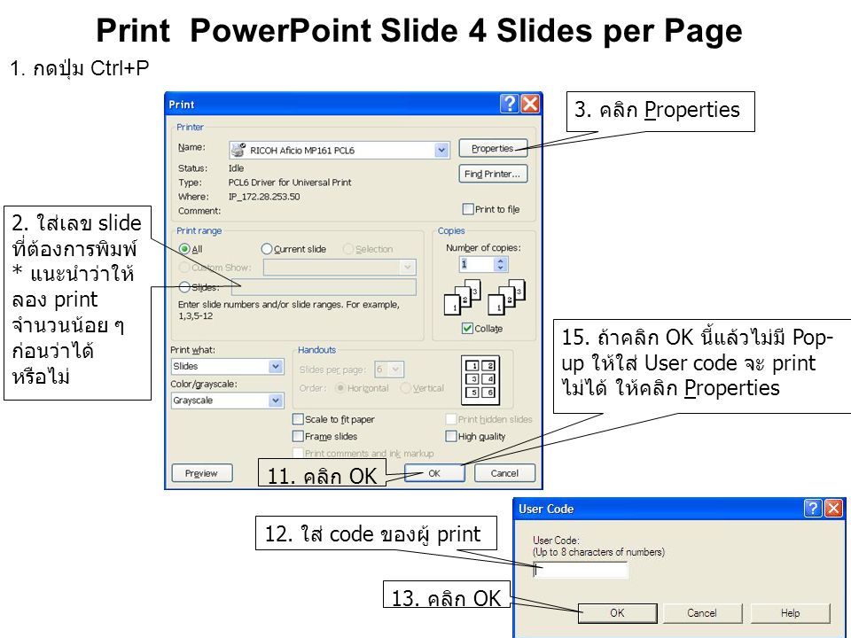 Print PowerPoint Slide 4 Slides per Page