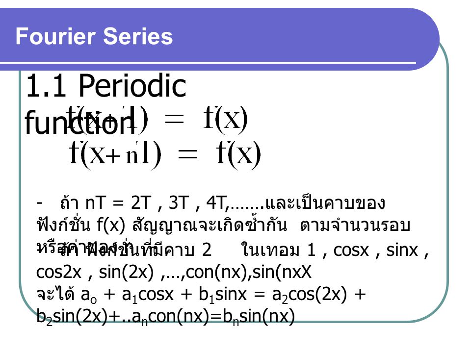 1.1 Periodic function Fourier Series