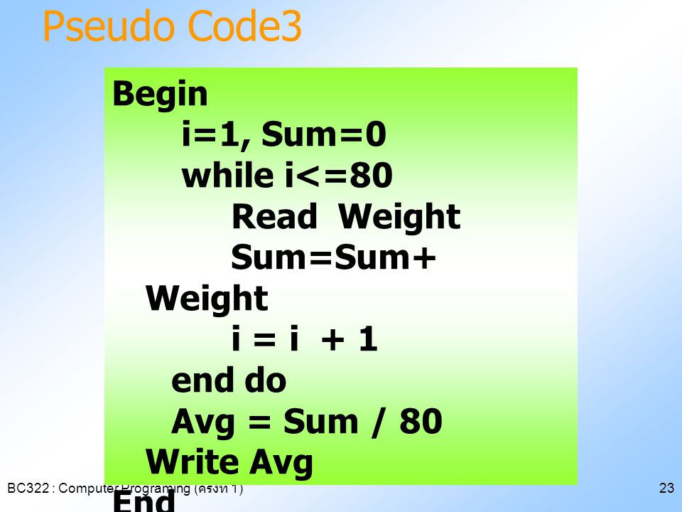 Pseudo Code3 Begin i=1, Sum=0 while i<=80 Read Weight