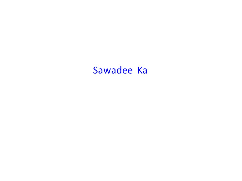 Sawadee Ka