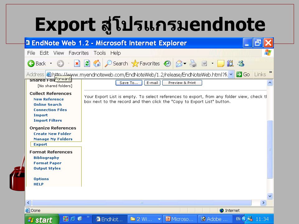 Export สู่โปรแกรมendnote