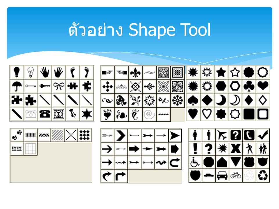ตัวอย่าง Shape Tool