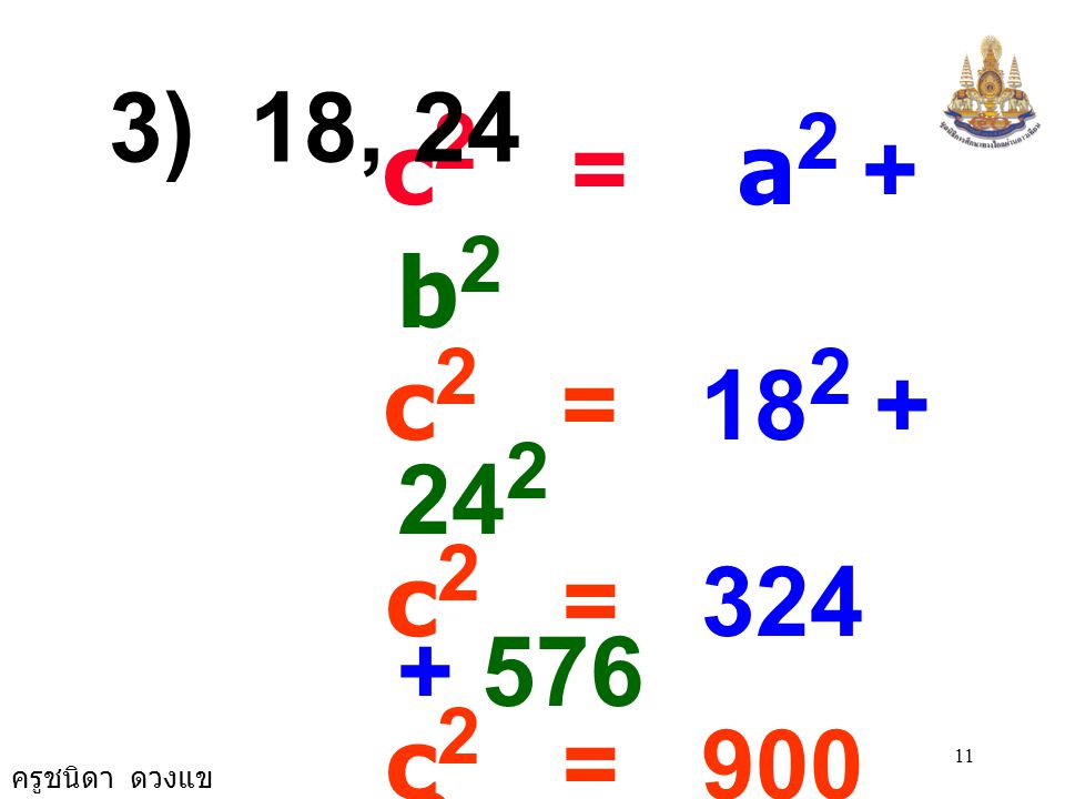 3) 18, 24 c2 = a2 + b2. c2 = c2 = c2 = 900. c2 = 30 × 30.