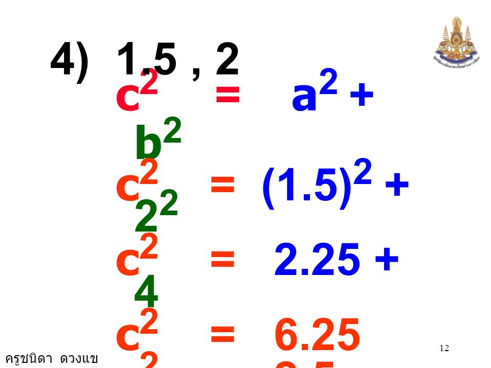 4) 1.5 , 2 c2 = a2 + b2. c2 = (1.5) c2 = c2 = c2 = 2.5 × 2.5.