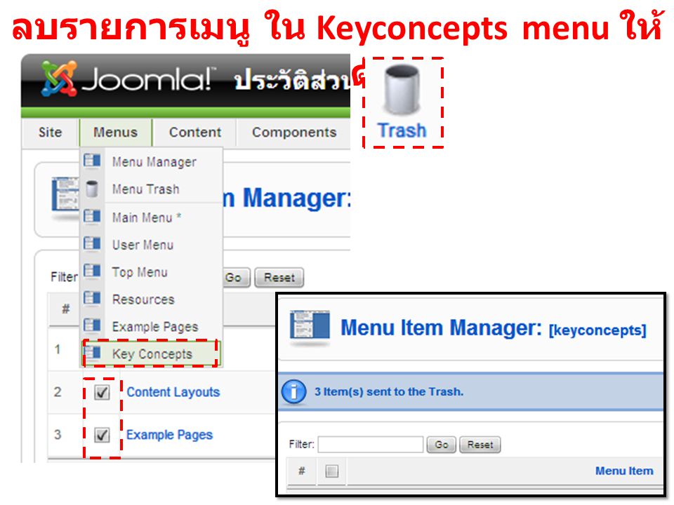 ลบรายการเมนู ใน Keyconcepts menu ให้หมด