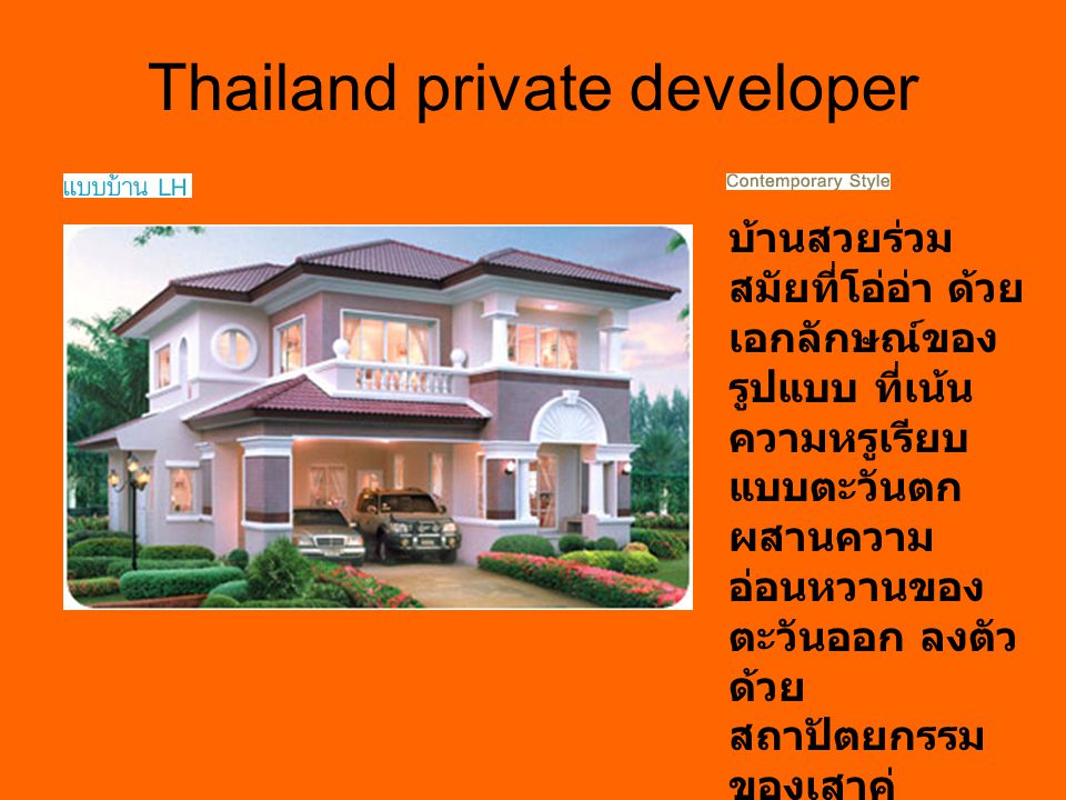 Thailand private developer